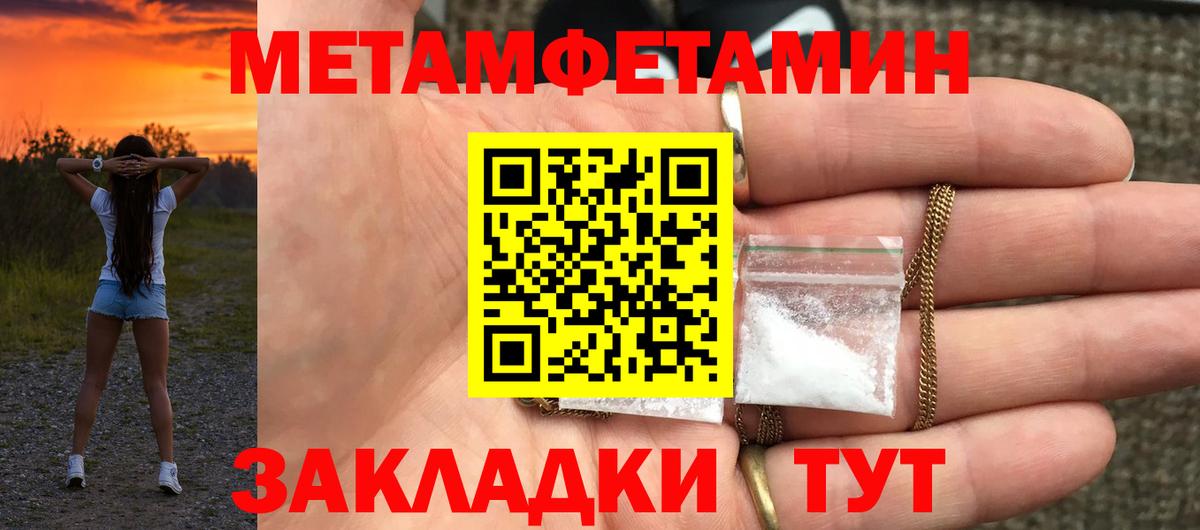 АМФ  АМФ 98%  Амфетамин  Вход с VPN  Сосновоборск 