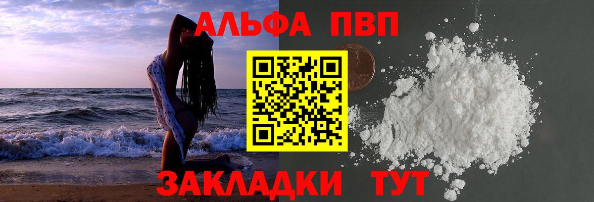 Амфетамин Сосновоборск