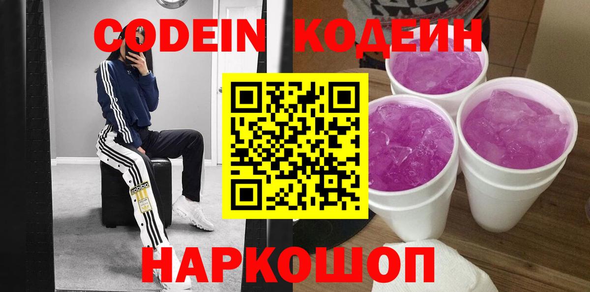 Меф  Сосновоборск  Меф   Кокаин  ГАШ  Вход с VPN  Канабис 