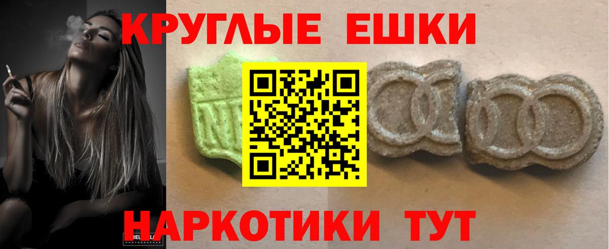 ЭКСТАЗИ Дубай  Ecstasy  Сосновоборск  Вход с VPN  ЭКСТАЗИ 300 mg 