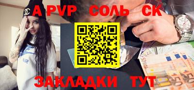 дживик Новокубанск