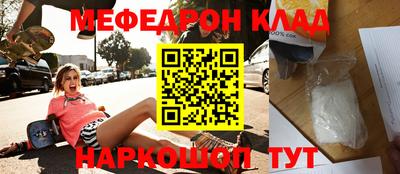 дживик Новокубанск