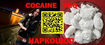 spice Новозыбков
