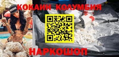 spice Новозыбков