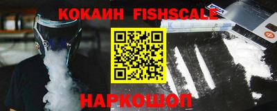 spice Новозыбков