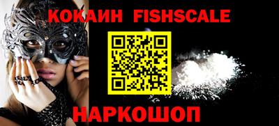 кокаин Новодвинск
