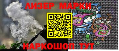 дживик Новокубанск
