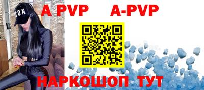 spice Новозыбков
