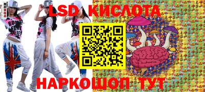 дживик Новокубанск