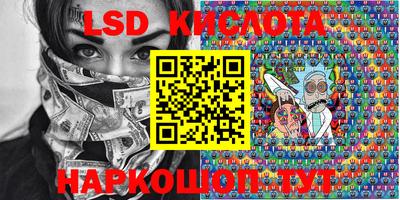 дживик Новокубанск