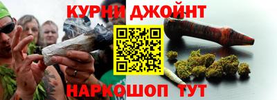 дживик Новокубанск