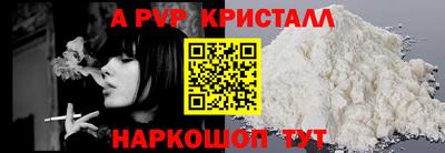 дживик Новокубанск