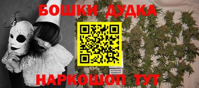дживик Новокубанск
