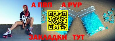 дживик Новокубанск