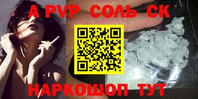 кокаин Новодвинск