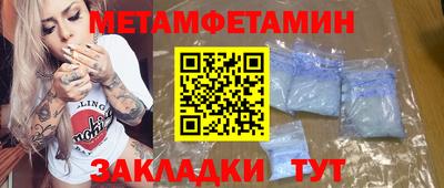 spice Новозыбков