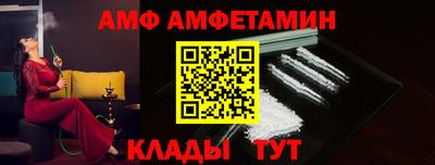 дживик Новокубанск