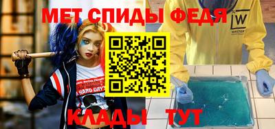 spice Новозыбков