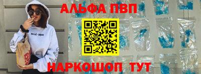 spice Новозыбков