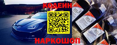 spice Новозыбков