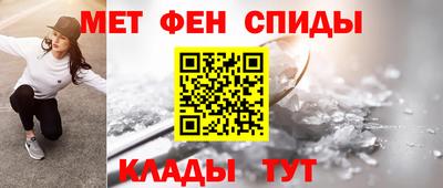 дживик Новокубанск