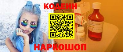 spice Новозыбков