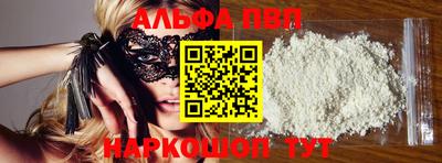 дживик Новокубанск