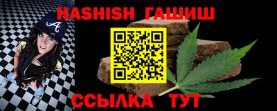 spice Новозыбков