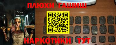дживик Новокубанск