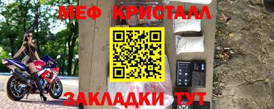 дживик Новокубанск