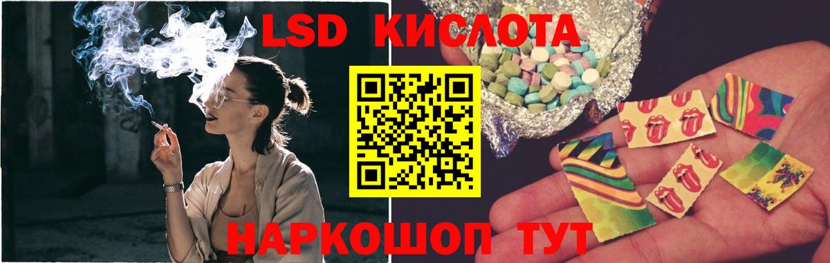 Лсд 25 экстази кислота  Лсд 25 экстази  Сосновоборск  Лсд 25 экстази ecstasy  Вход с VPN 