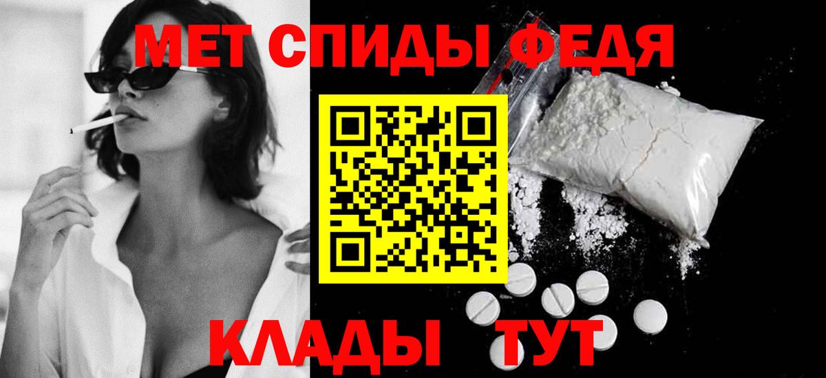 Метамфетамин Декстрометамфетамин 99.9% Сосновоборск