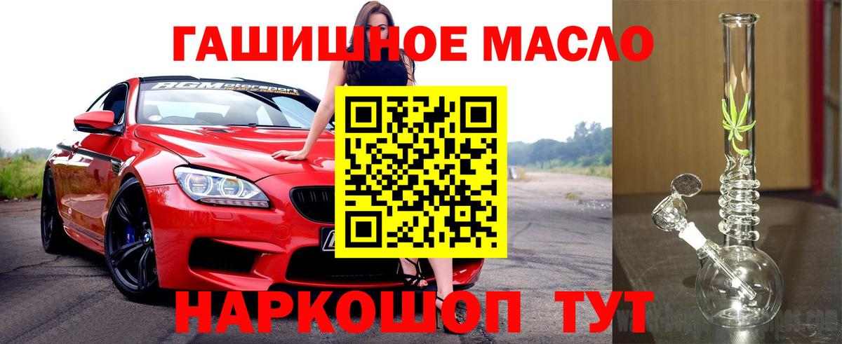 ТГК Wax Сосновоборск